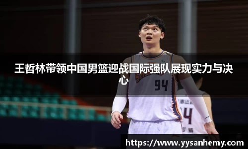 333官方网站体育