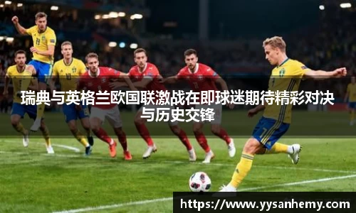 333官方网站体育